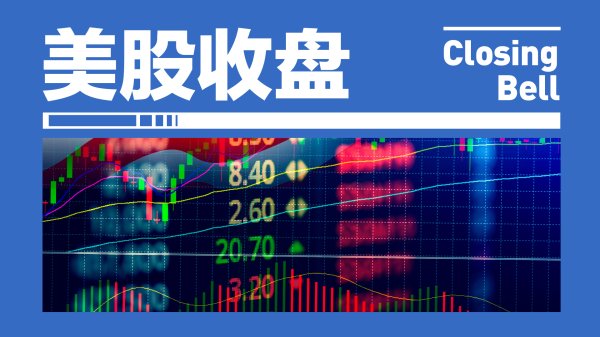股票正规配资 欧股集体收涨